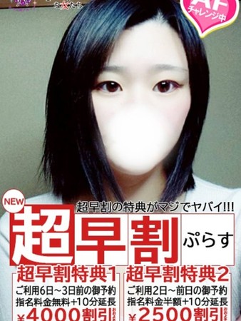 しいなさんの写真4枚目