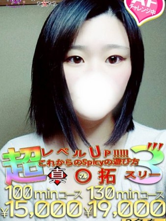 しいなさんの写真2枚目