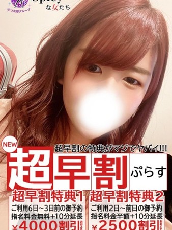 ちかさんの写真4枚目