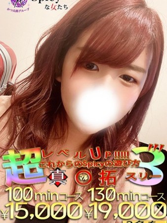 ちかさんの写真2枚目