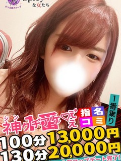 ちか