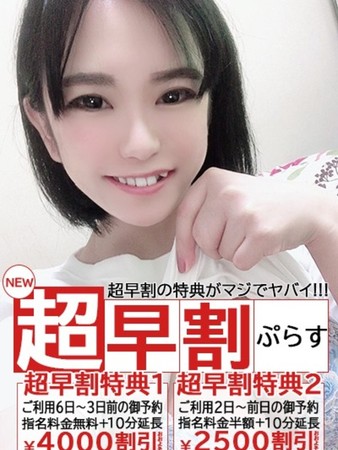 あさひさんの写真4枚目