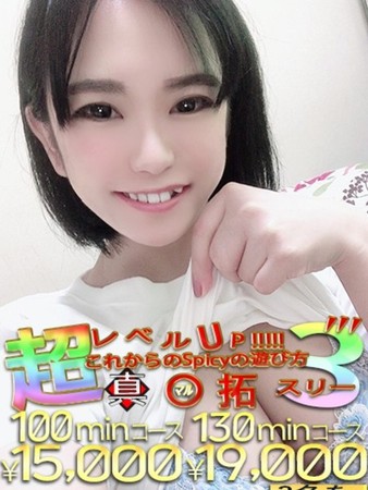 あさひさんの写真2枚目