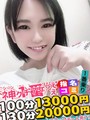 あさひ