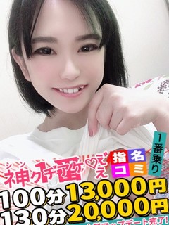 あさひ