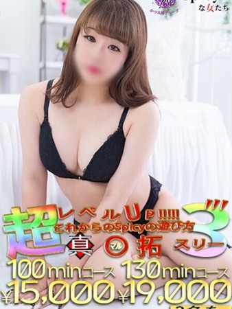 ののかさんの写真2枚目
