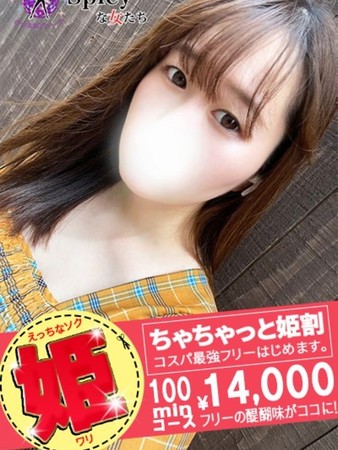 まみさんの写真3枚目