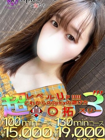 まみさんの写真2枚目