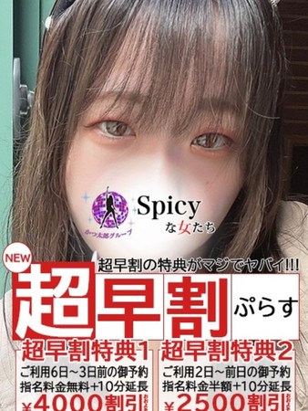 まどかさんの写真4枚目