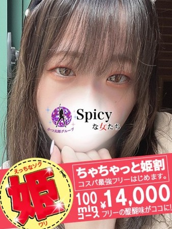 まどかさんの写真3枚目