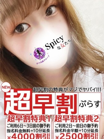 なつさんの写真4枚目