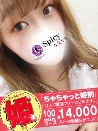 なつさんの写真3枚目