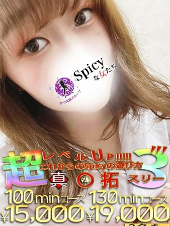 なつさんの写真2枚目