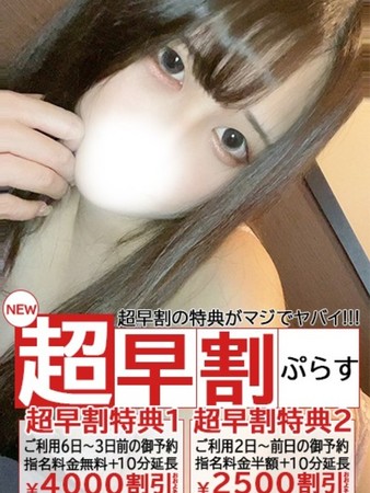 ゆらさんの写真4枚目