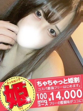 ゆらさんの写真3枚目