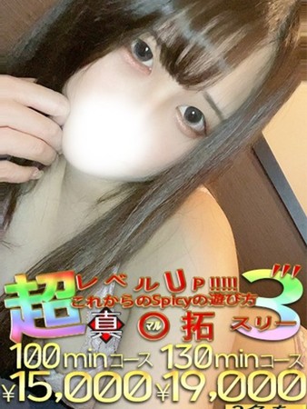 ゆらさんの写真2枚目
