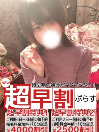 さきさんの写真4枚目
