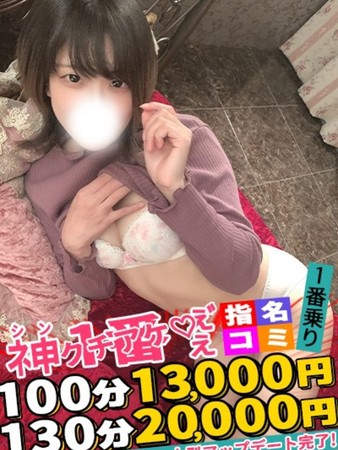 さきさんの写真1枚目