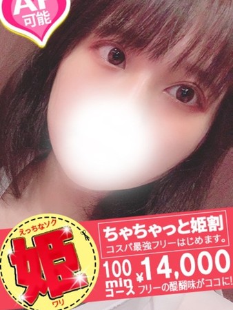 あずきさんの写真3枚目