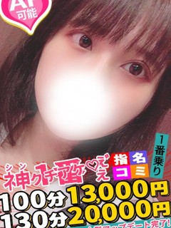 あずき