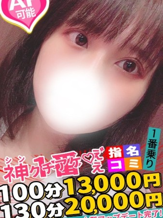 あずきさんの写真1枚目