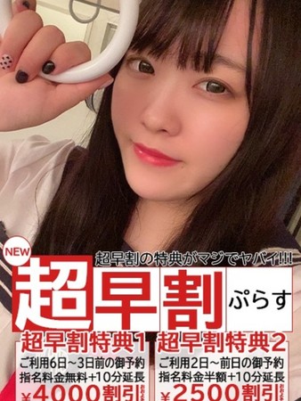 なごみさんの写真5枚目