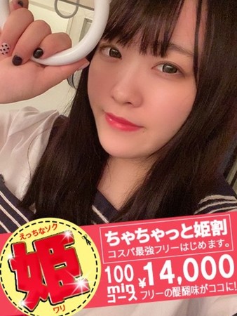 なごみさんの写真4枚目