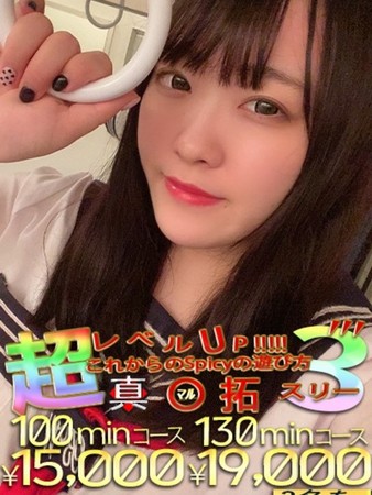 なごみさんの写真3枚目
