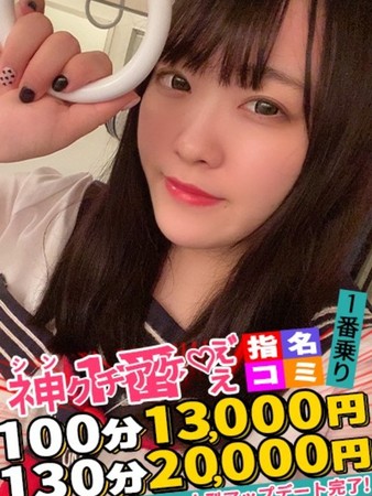 なごみさんの写真2枚目