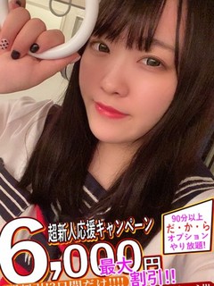なごみ