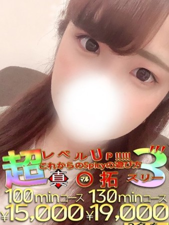 ななみさんの写真2枚目