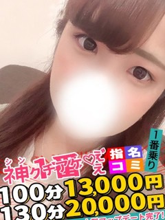 ななみ