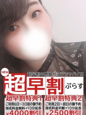 になさんの写真4枚目