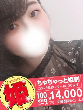 になさんの写真3枚目