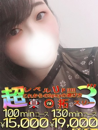 になさんの写真2枚目