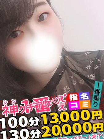 になさんの写真1枚目