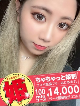 れあらさんの写真3枚目
