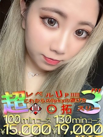 れあらさんの写真2枚目