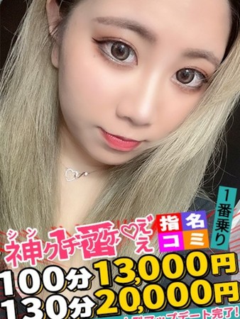 れあらさんの写真1枚目