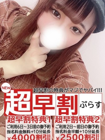 ちやさんの写真4枚目