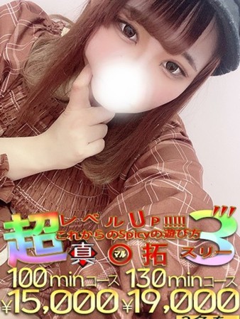 ちやさんの写真2枚目