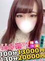 ちや