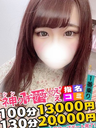 ちやさんの写真1枚目