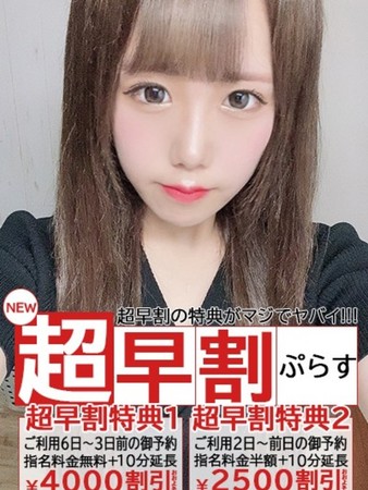 ひなたさんの写真4枚目
