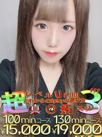 ひなたさんの写真2枚目