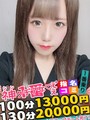 ひなた