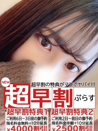 えれなさんの写真4枚目