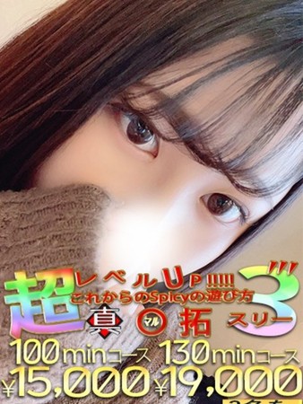えれなさんの写真2枚目