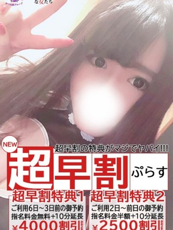 ことのさんの写真4枚目