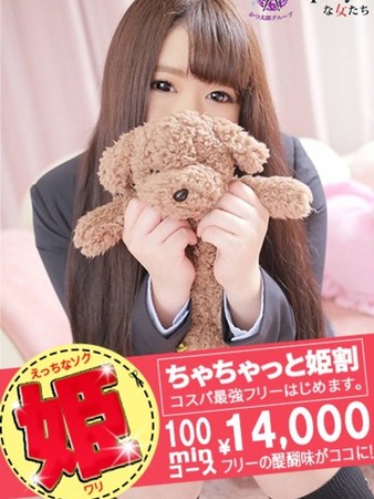 ことのさんの写真3枚目